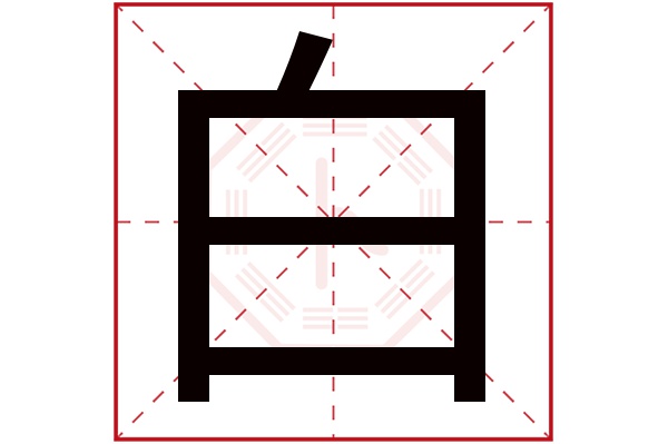 白字五行属什么,白字在名字里的含义,白字起名的寓意